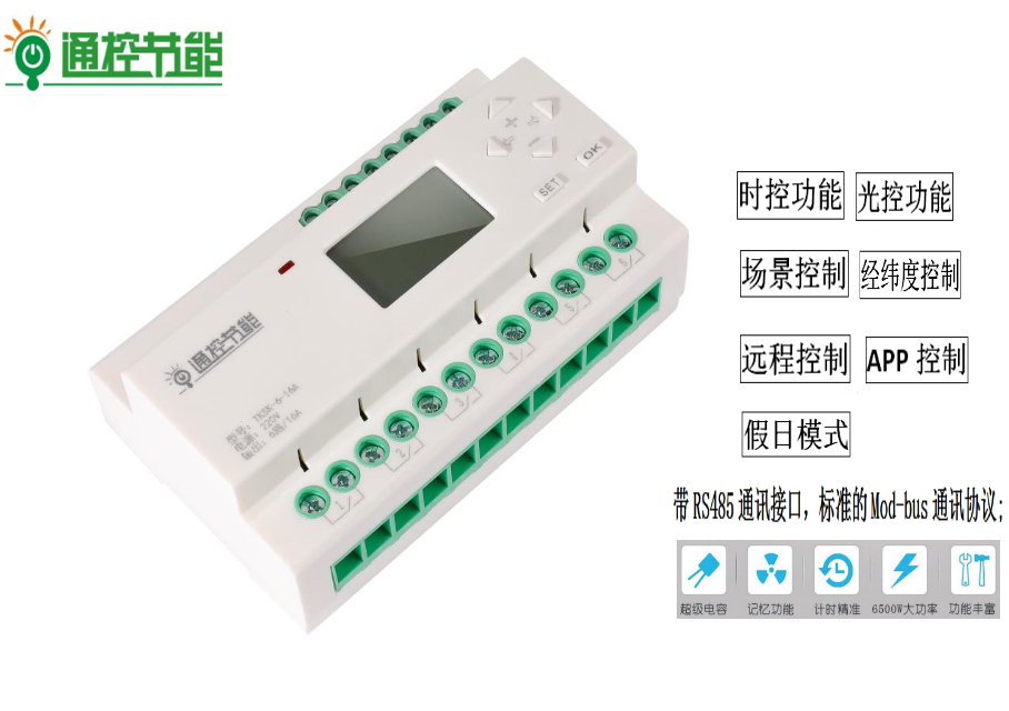 ASF.RL.4/16智能照明控制器